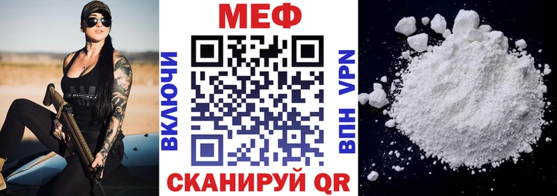 Купить закладку Ряжск Каннабис APVP ГАШИШ