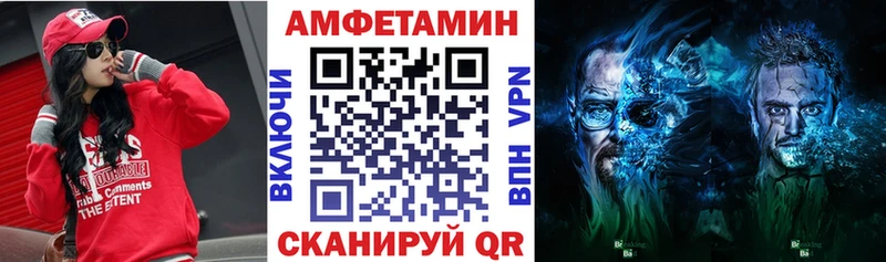 где можно купить   Ряжск  Amphetamine 97% 