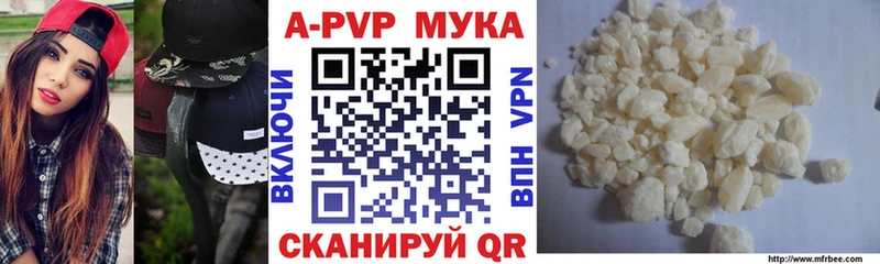 Alpha-PVP СК КРИС Ряжск
