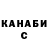 КЕТАМИН VHQ Flut Fluditov