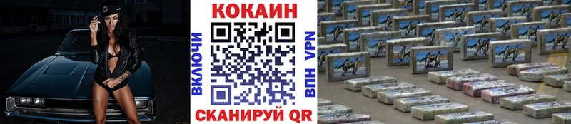 КОКАИН 97%  купить   Ряжск 