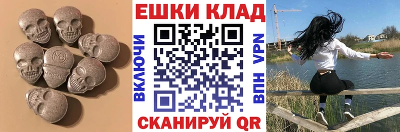ЭКСТАЗИ Дубай  дарнет шоп  Ряжск 