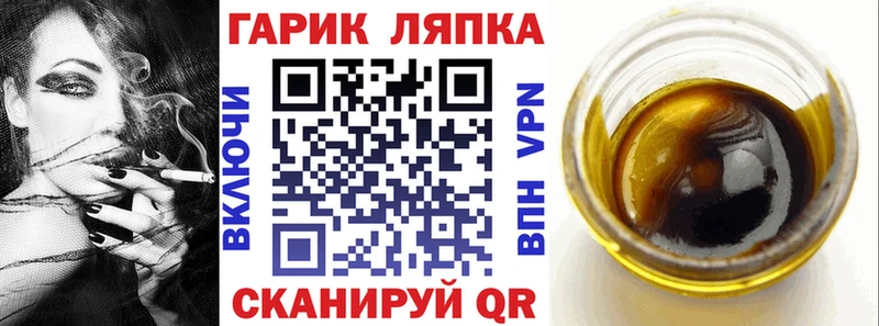 Гашиш хэш  где можно купить наркотик  Ряжск 