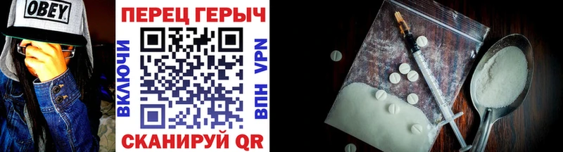 ГЕРОИН белый  Ряжск 