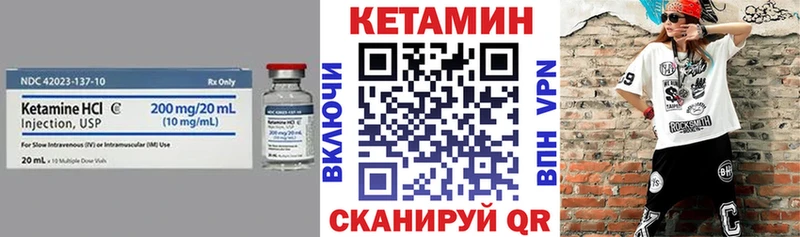 гидра как зайти  Ряжск  Кетамин VHQ 