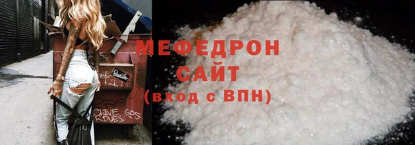 прущая мука Нязепетровск