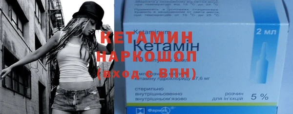 наркотики Осташков