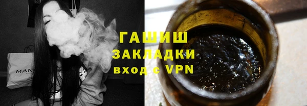 прущая мука Нязепетровск