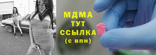 кристаллы Осинники