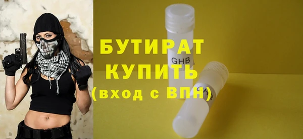 кристаллы Осинники
