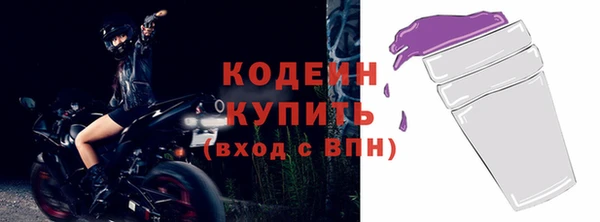 прущая мука Нязепетровск