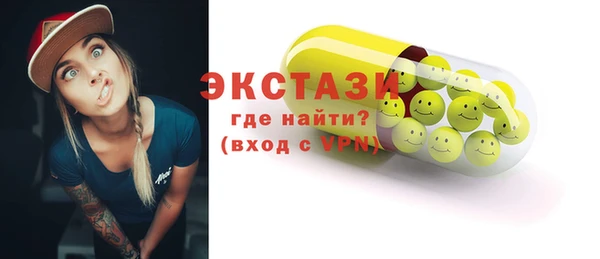 наркотики Осташков