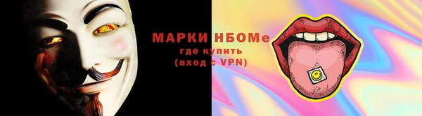 наркотики Осташков