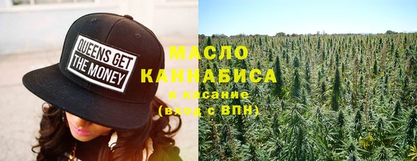 наркотики Осташков