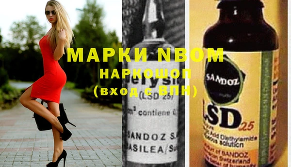 наркотики Няндома
