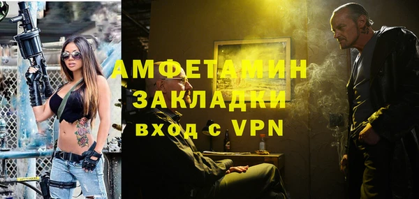 кристаллы Осинники