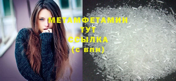 прущая мука Нязепетровск