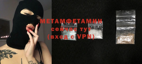кристаллы Осинники