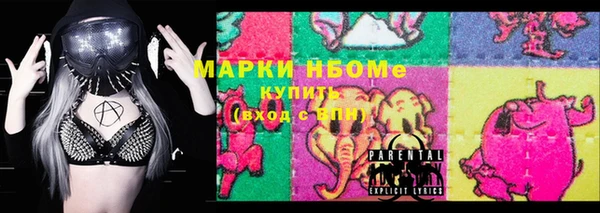 прущая мука Нязепетровск