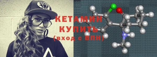 кристаллы Осинники
