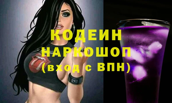 наркотики Няндома