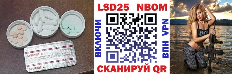LSD-25 экстази кислота  Ряжск 