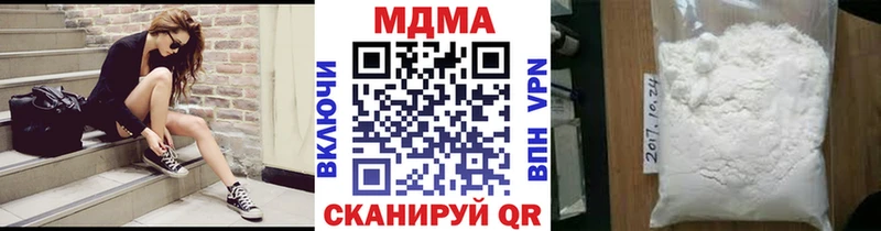 MDMA кристаллы  Ряжск 
