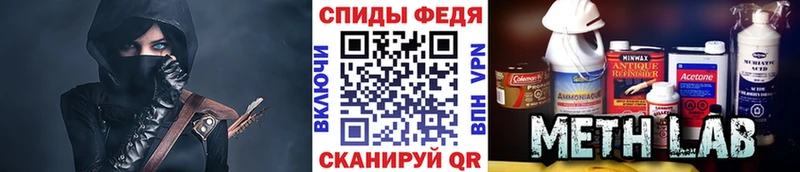 МЕТАМФЕТАМИН витя  даркнет сайт  Ряжск 