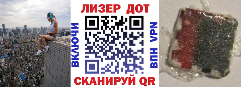 ОМГ ОМГ ТОР  Ряжск  Марки 25I-NBOMe 1500мкг  магазин  наркотиков 