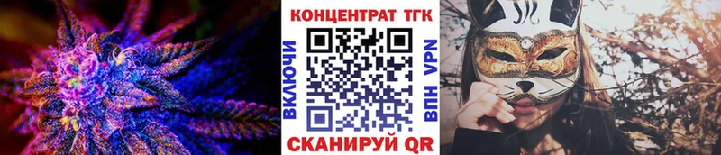 как найти   Ряжск  ТГК THC oil 
